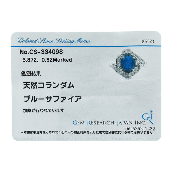 Pt900 プラチナ サファイア3.872ct ダイヤ0.32ct リング 指輪 レディース 11号 【中古】