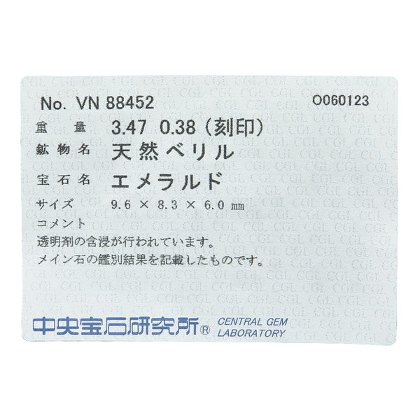 Pt900 プラチナ エメラルド3.47ct ダイヤ0.38ct リング 指輪 レディース 12.5号 【中古】