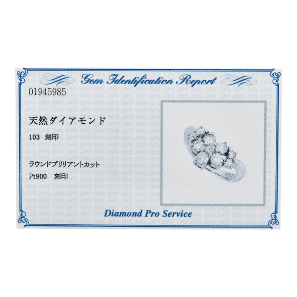 Pt900 プラチナ ダイヤ1.03ct リング 指輪 レディース 8.5号 【中古】