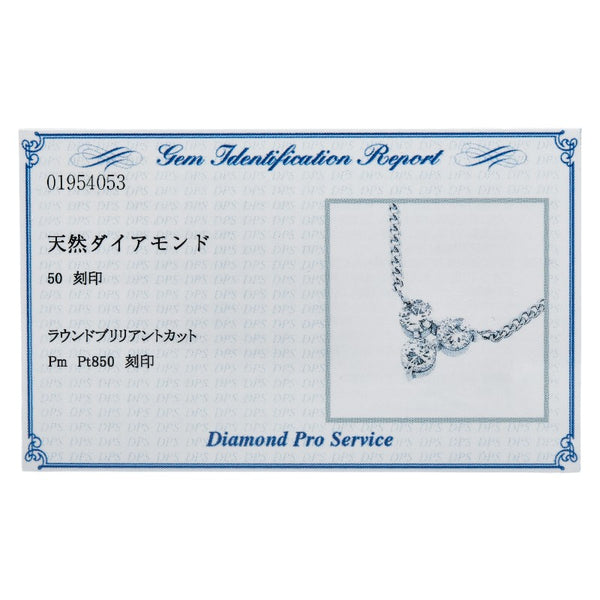 Pt850 プラチナ ダイヤ0.5ct ネックレス レディース 【中古】