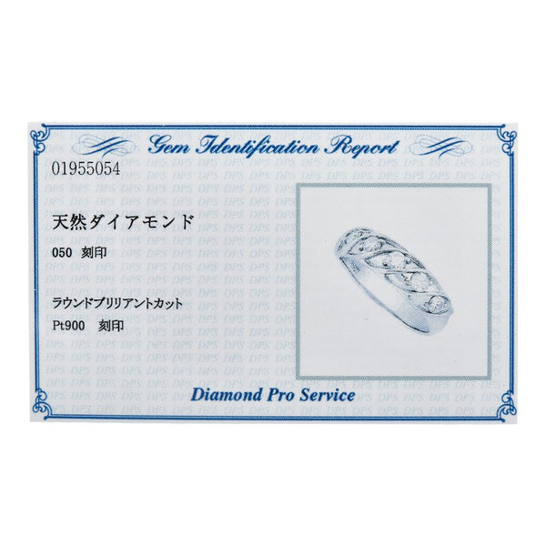 Pt900 プラチナ ダイヤ0.5ct リング 指輪 レディース 12.5号 【中古】