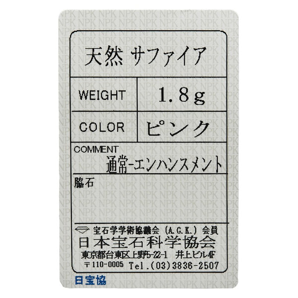 K14YG イエローゴールド ダイヤ0.14ct ネックレス レディース 【中古】