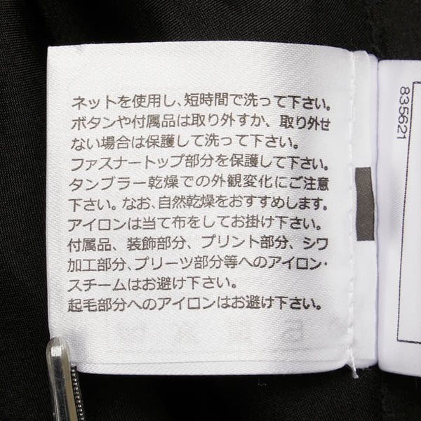 シャネル ツイード ココマーク スカート サイズ：34 P60792V46230 ブラック シルバー コットン アセテート シルク レディース CHANEL 【中古】