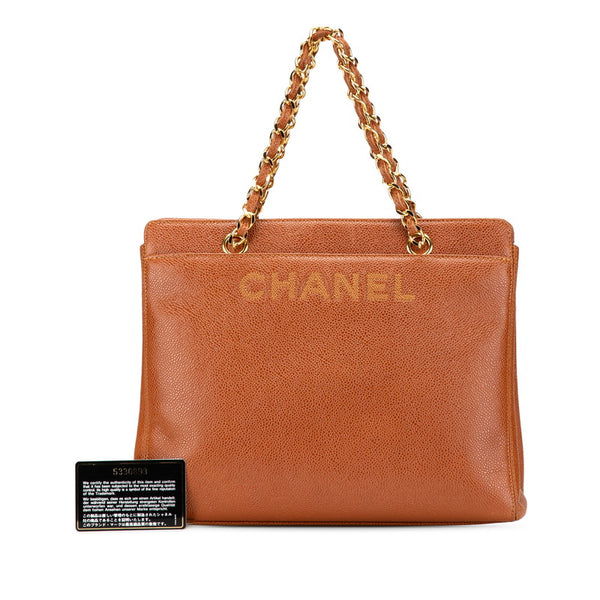 シャネル ロゴ チェーン トートバッグ ブラウン キャビアスキン レディース CHANEL 【中古】