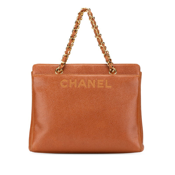 シャネル ロゴ チェーン トートバッグ ブラウン キャビアスキン レディース CHANEL 【中古】