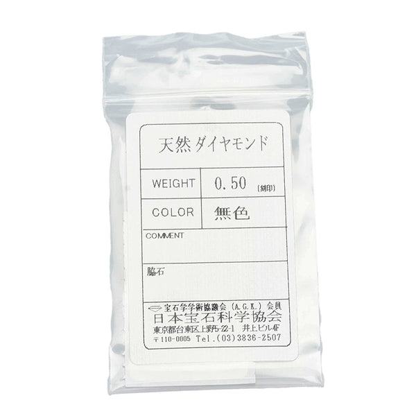 K18YG イエローゴールド ダイヤ0.50ct ハーフエタニティーリング リング 指輪 レディース 11号 【中古】