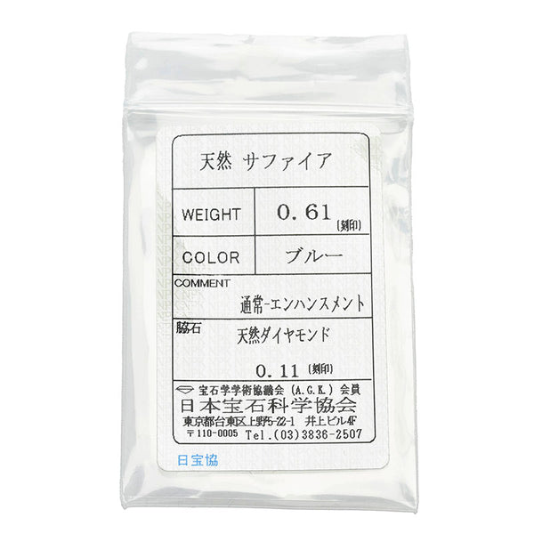 K18YG イエローゴールド サファイア0.61ct ダイヤ0.11ct 葡萄 ペンダントトップ レディース 【中古】