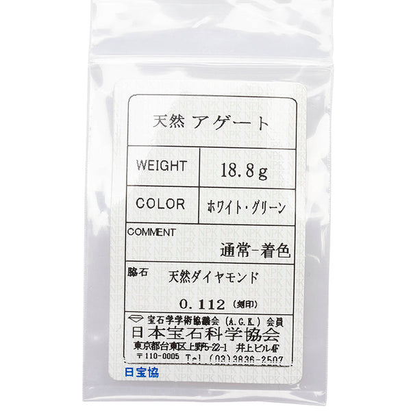 K18YG イエローゴールド アゲート ダイヤ0.11ct ブローチ ペンダントトップ 2WAY レディース 【中古】