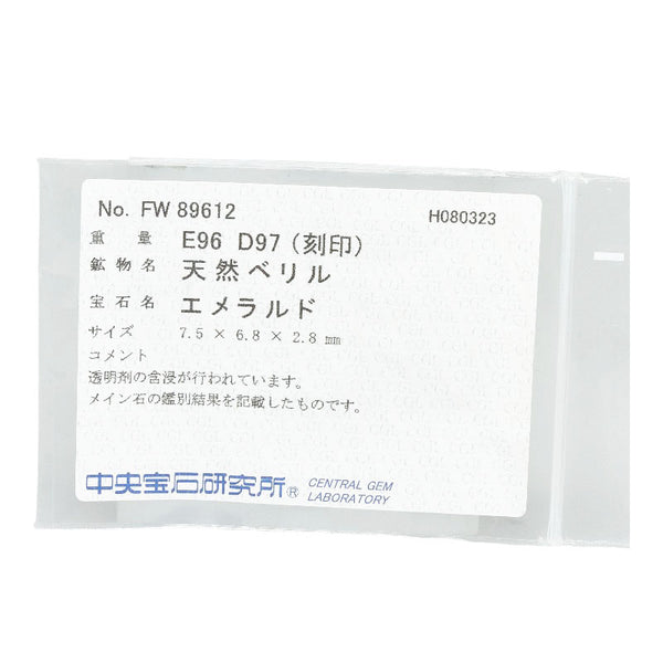 K18YG イエローゴールド エメラルド0.96ct ダイヤ0.62ct リング 指輪 レディース 7号 【中古】