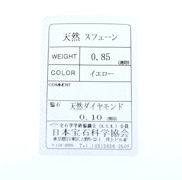 K18WG ホワイトゴールド スフェーン0.85ct ダイヤ0.1ct ネックレス レディース 中古