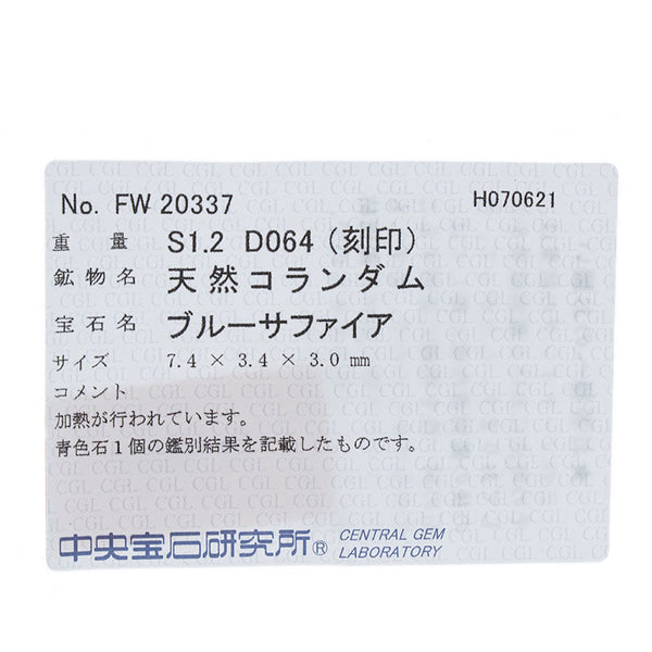 K18YG イエローゴールド サファイア1.28ct ダイヤ0.64ct リング 指輪 レディース 13.5号 【中古】