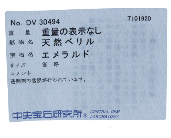 K18YG イエローゴールド エメラルド リーフモチーフ ペンダントトップ レディース 中古