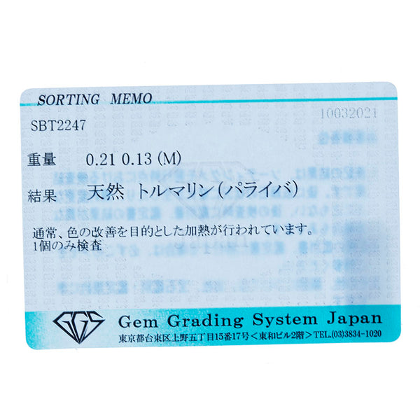 K18WG ホワイトゴールド パライバトルマリン0.21ct ダイヤ0.13 フラワーモチーフ リング 指輪 レディース 5号 中古