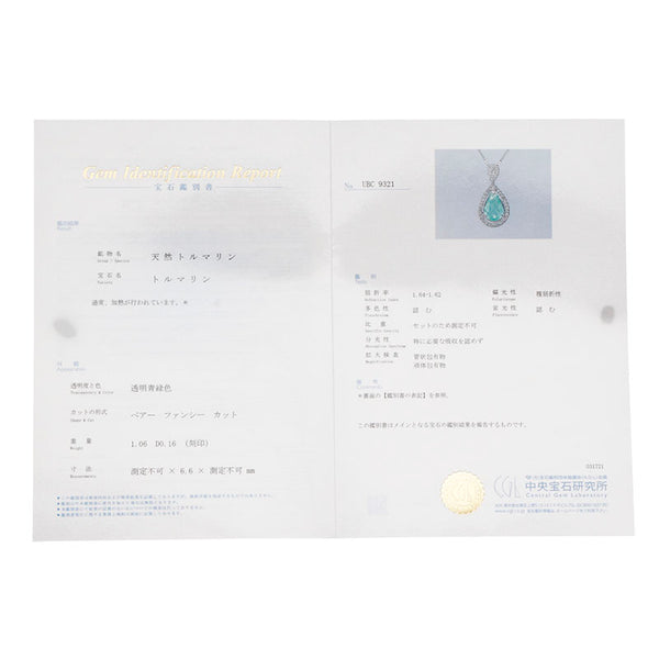 K18WG ホワイトゴールド パライバトルマリン1.06ct ダイヤ0.16ct ネックレス レディース 【中古】